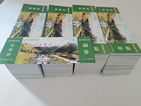 礼县门票